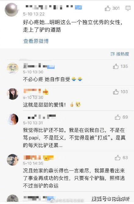 娱乐吃瓜酱评论区在哪,热门话题背后的热议焦点”